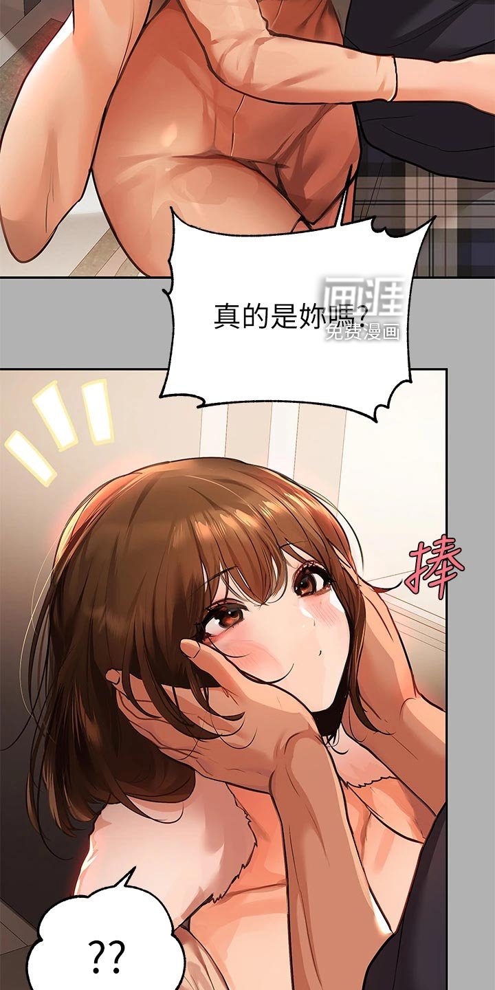 第62章：坏狗狗