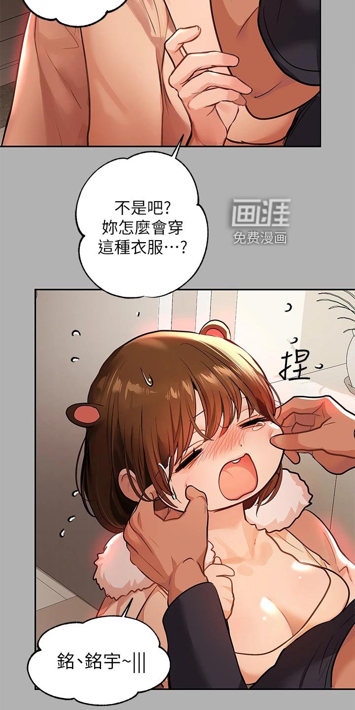 第62章：坏狗狗