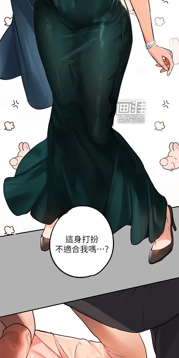 第62章：坏狗狗