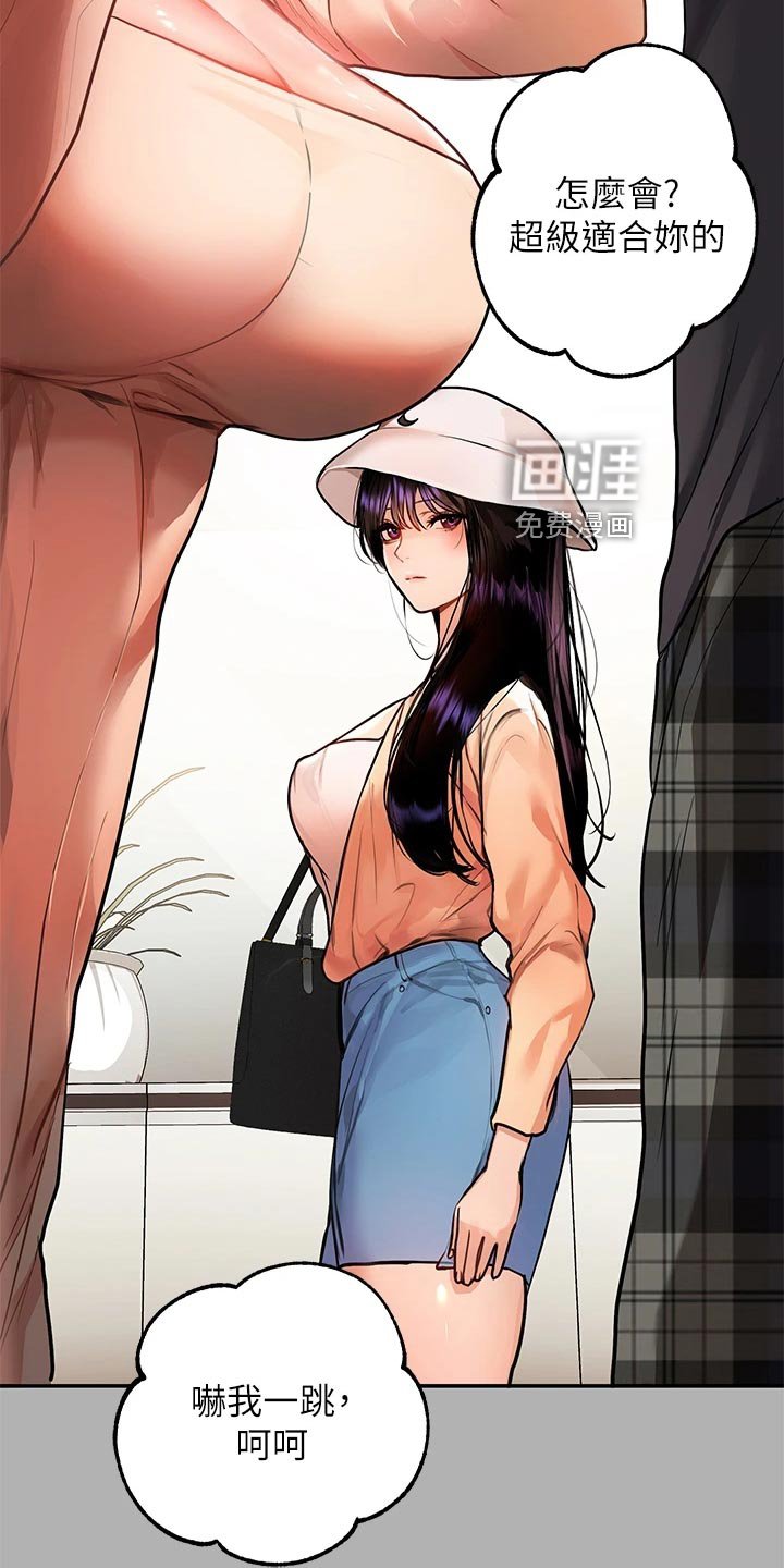 第62章：坏狗狗