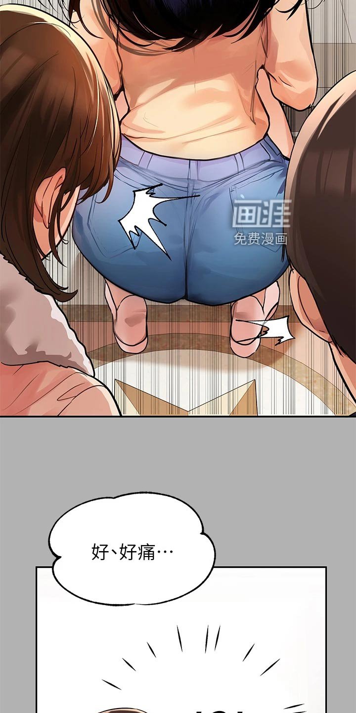 第62章：坏狗狗