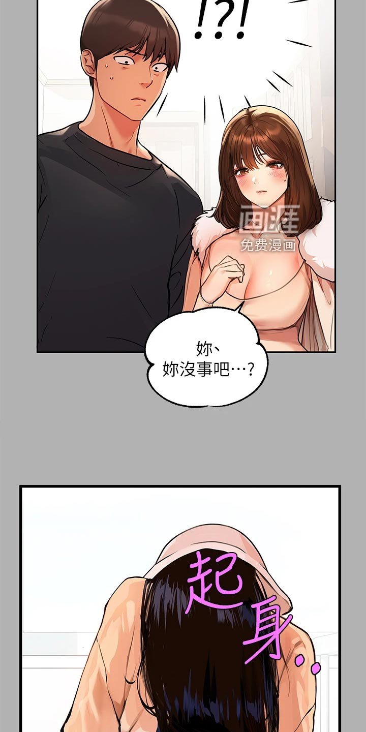 第62章：坏狗狗