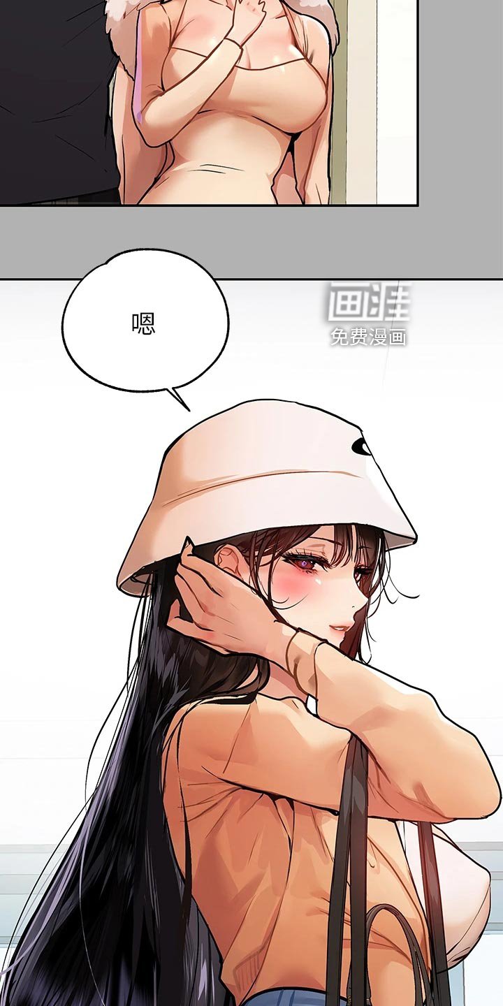 第62章：坏狗狗