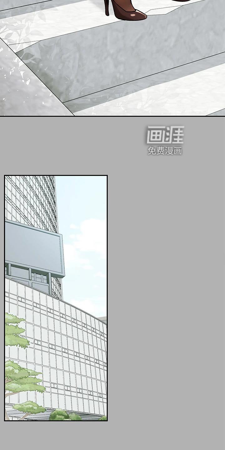 第63章：心烦意乱