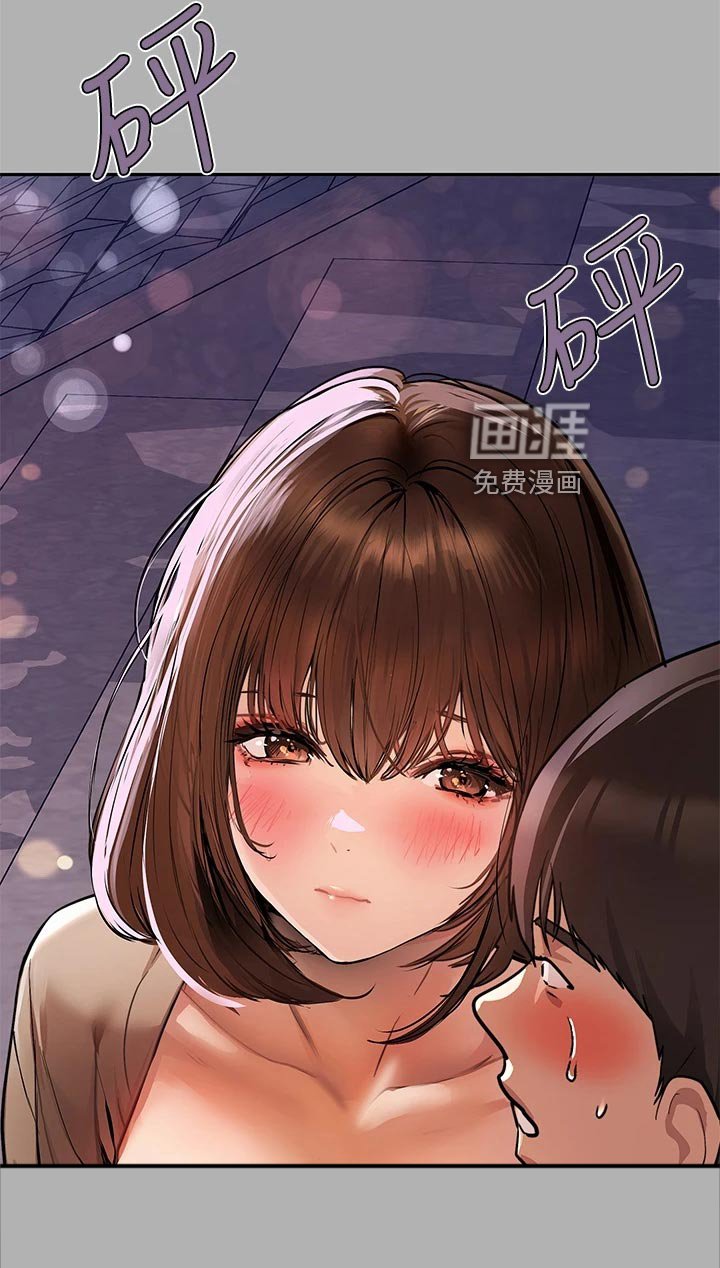 第63章：心烦意乱