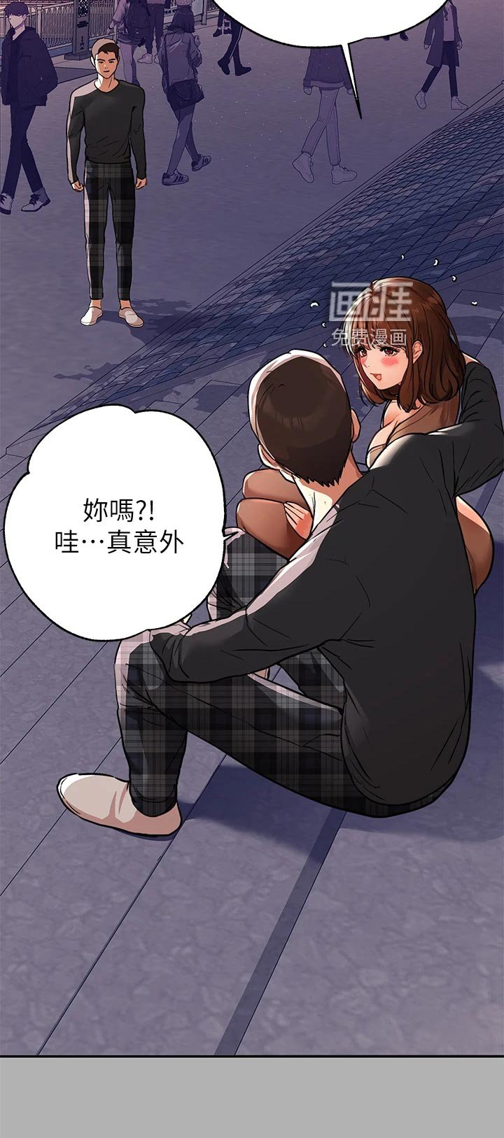 第63章：心烦意乱