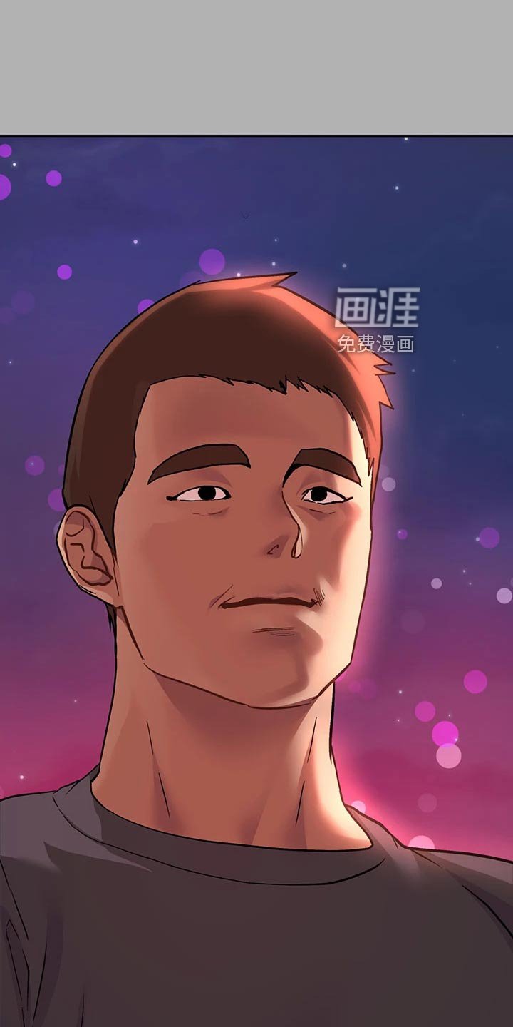 第64章：跟踪
