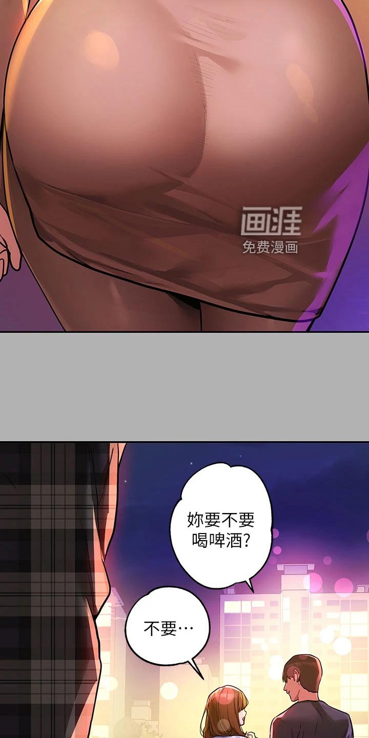 第64章：跟踪