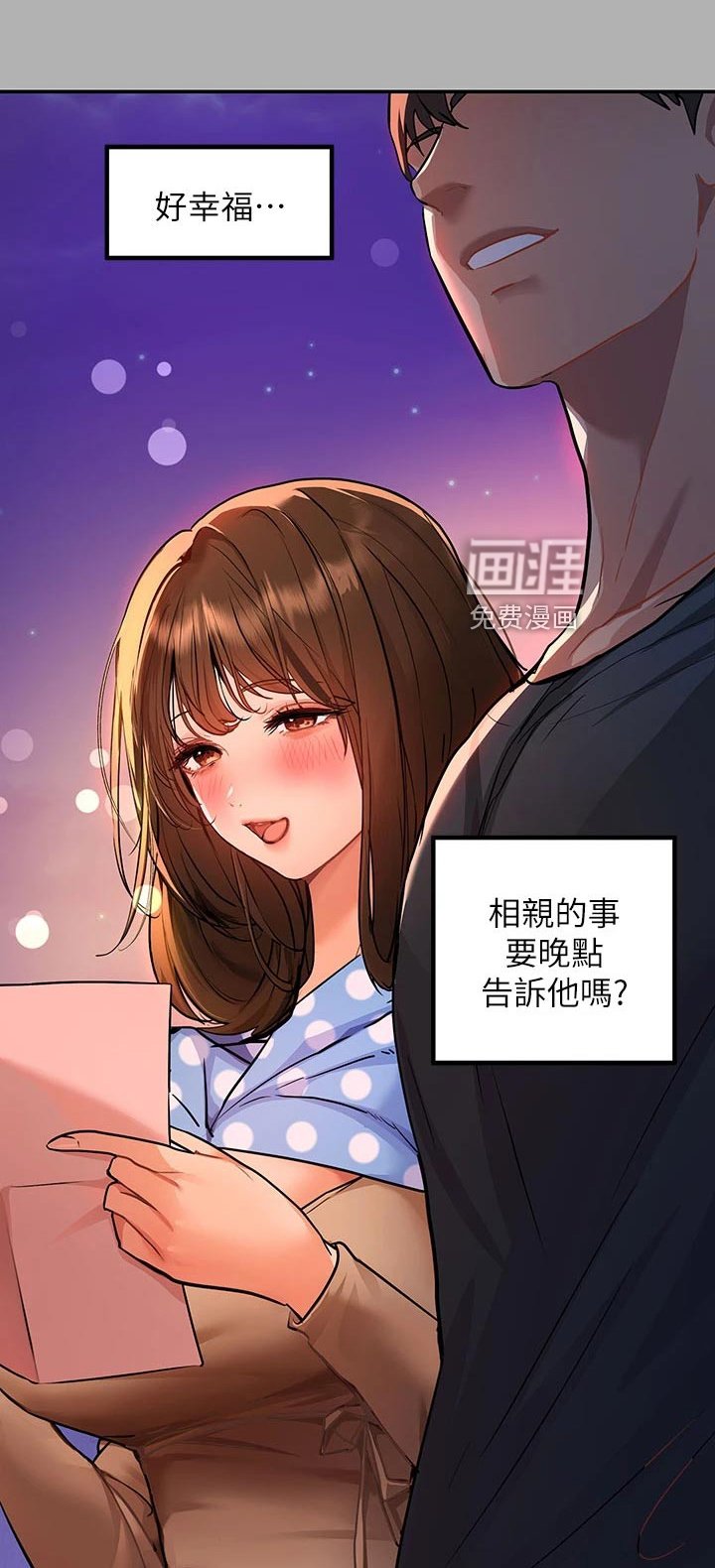 第65章：几个礼拜的思念