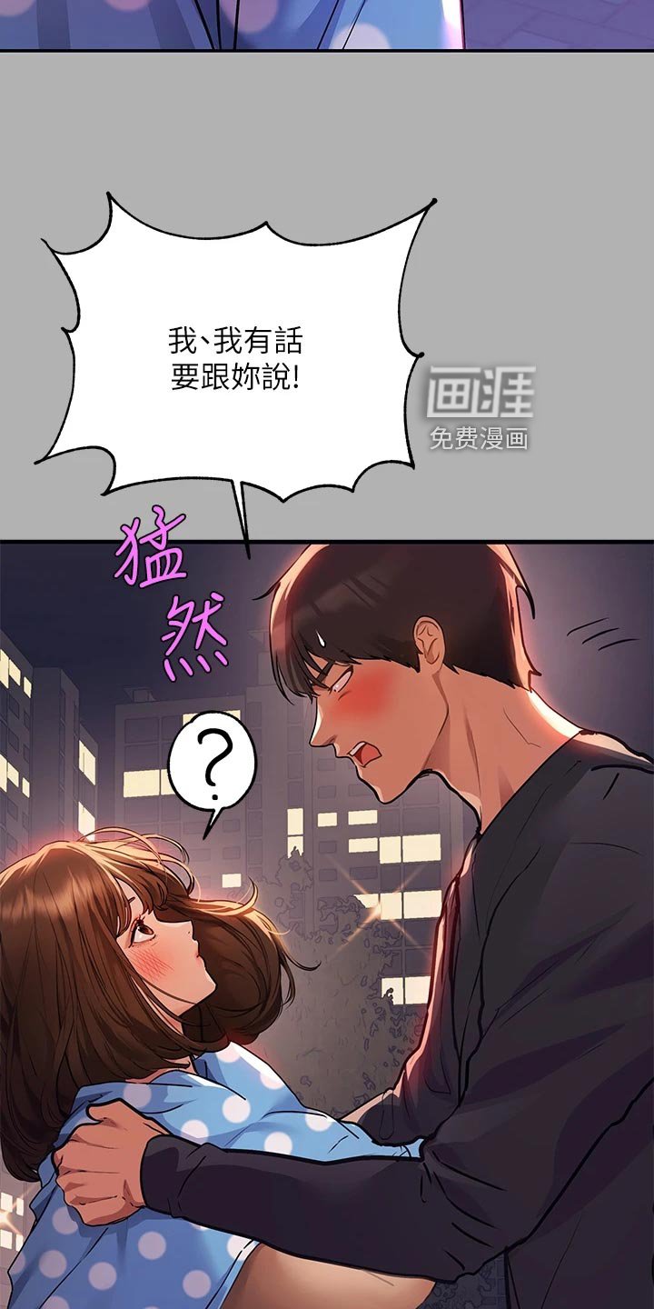 第65章：几个礼拜的思念