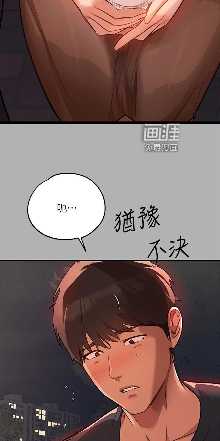 第65章：几个礼拜的思念