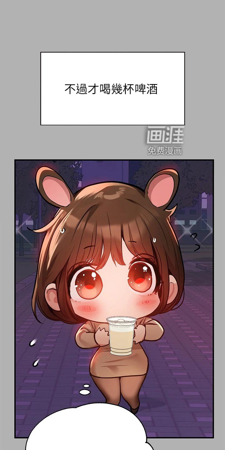 第65章：几个礼拜的思念