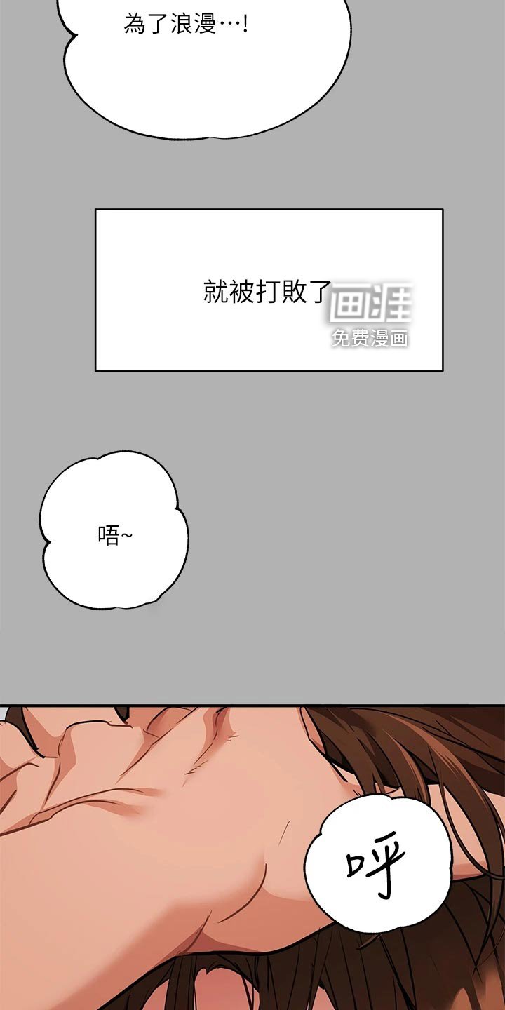 第65章：几个礼拜的思念