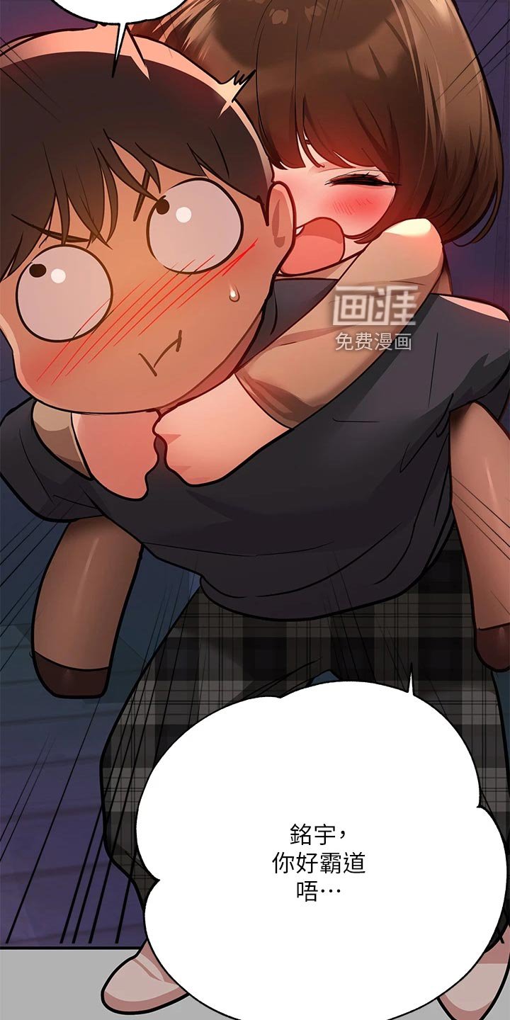 第65章：几个礼拜的思念