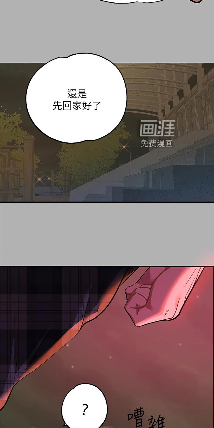 第65章：几个礼拜的思念