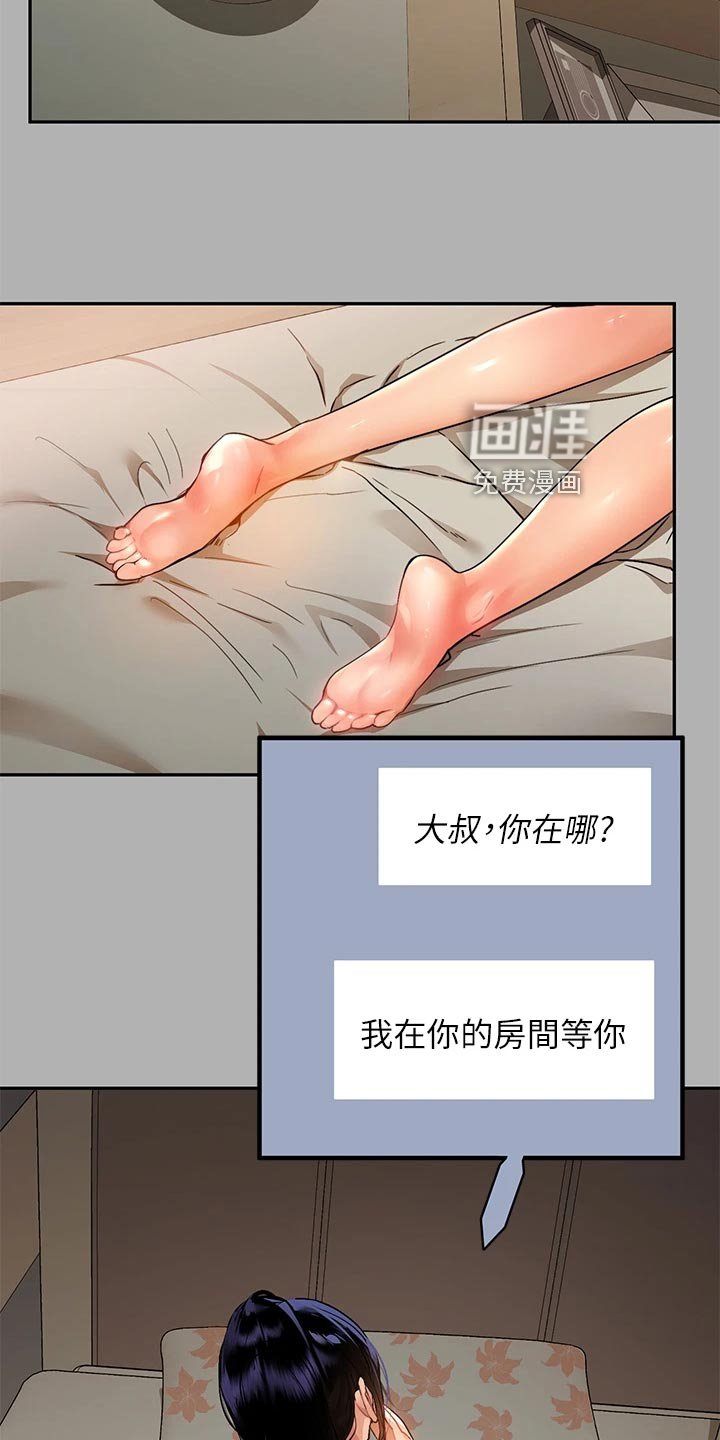 第66章：下意识