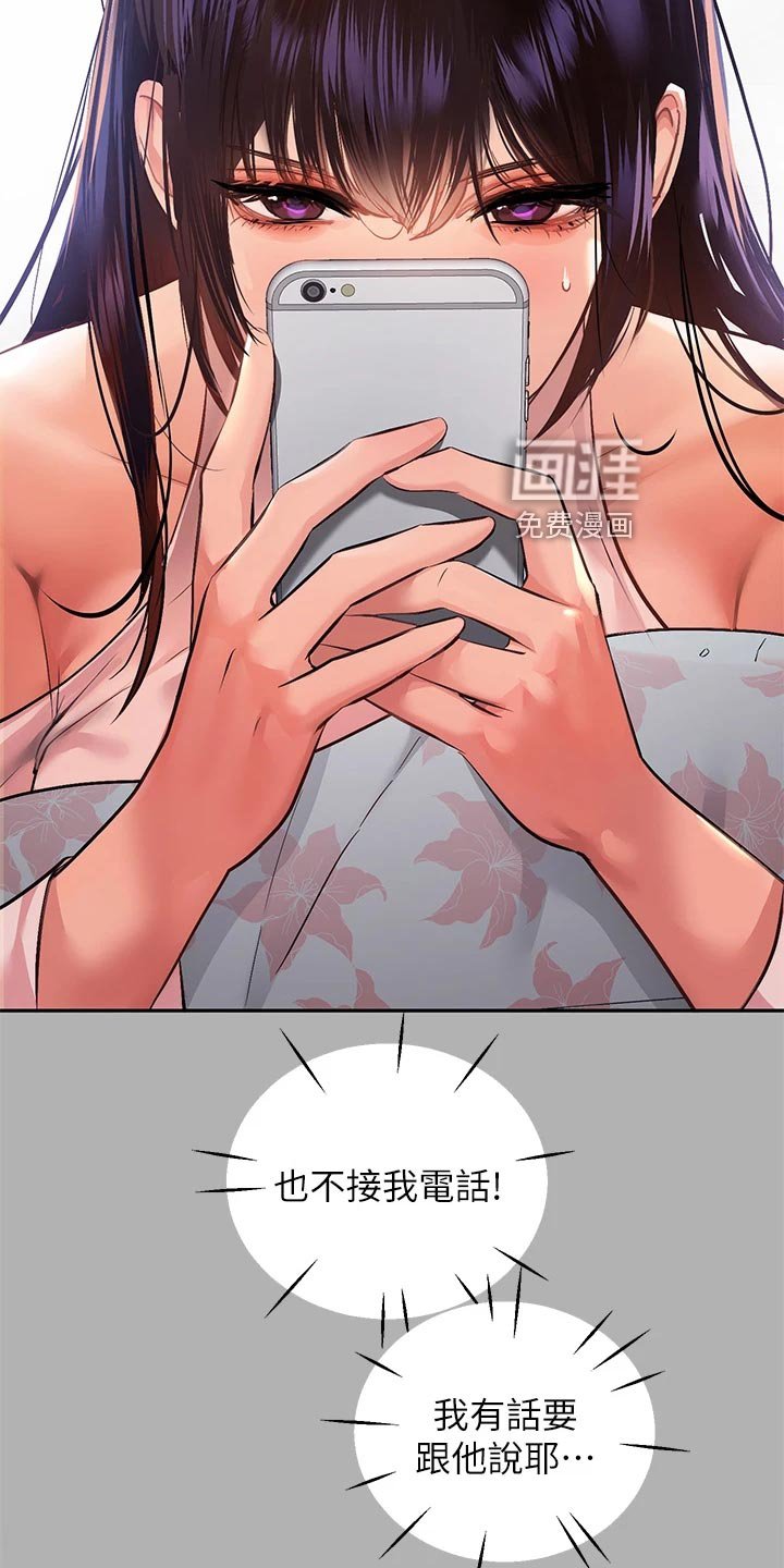 第66章：下意识