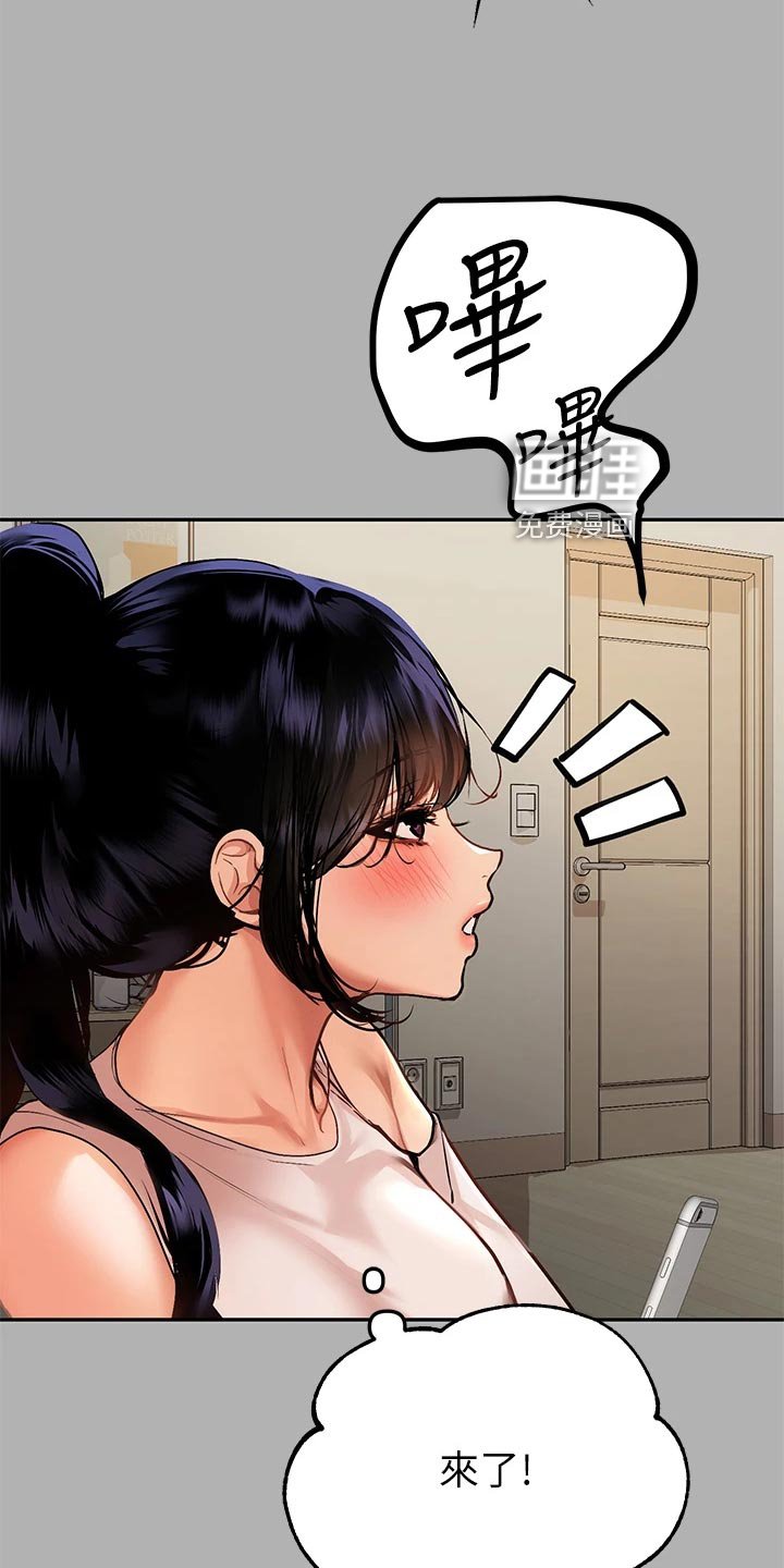 第66章：下意识