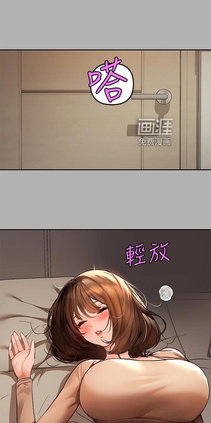 第66章：下意识