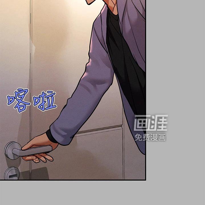 第68章：粘人的八爪鱼