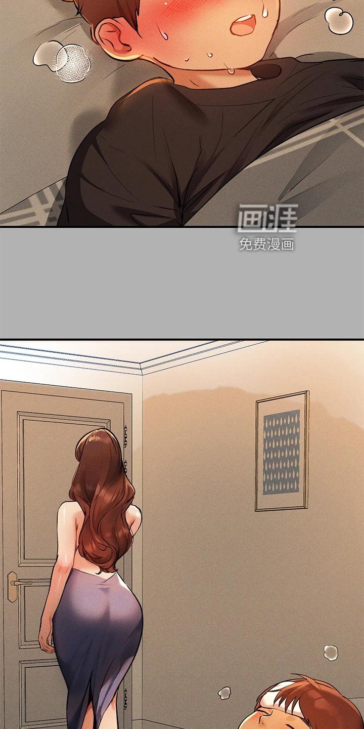 第68章：粘人的八爪鱼