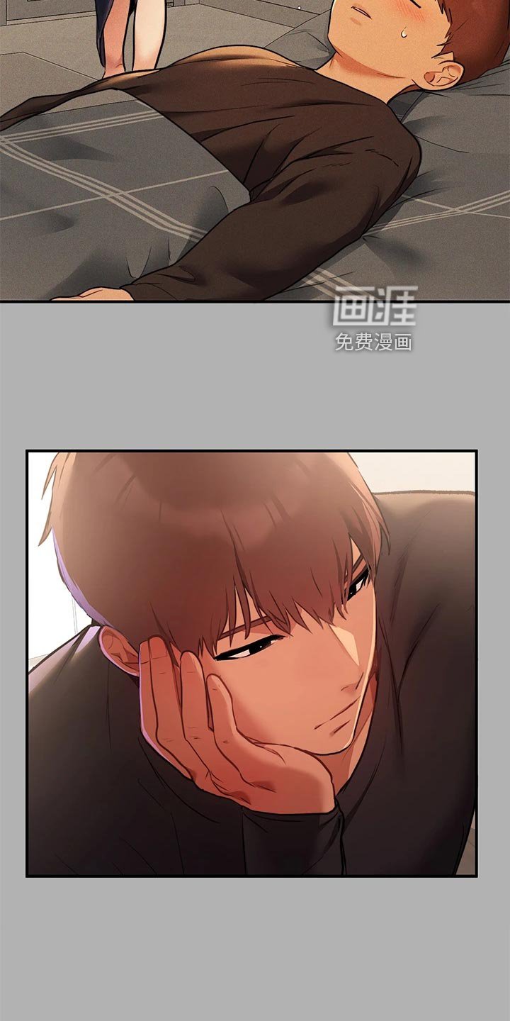 第68章：粘人的八爪鱼