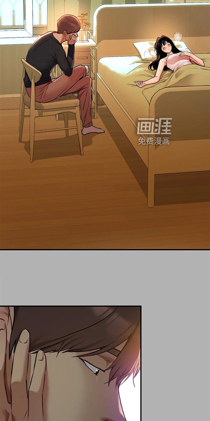 第68章：粘人的八爪鱼