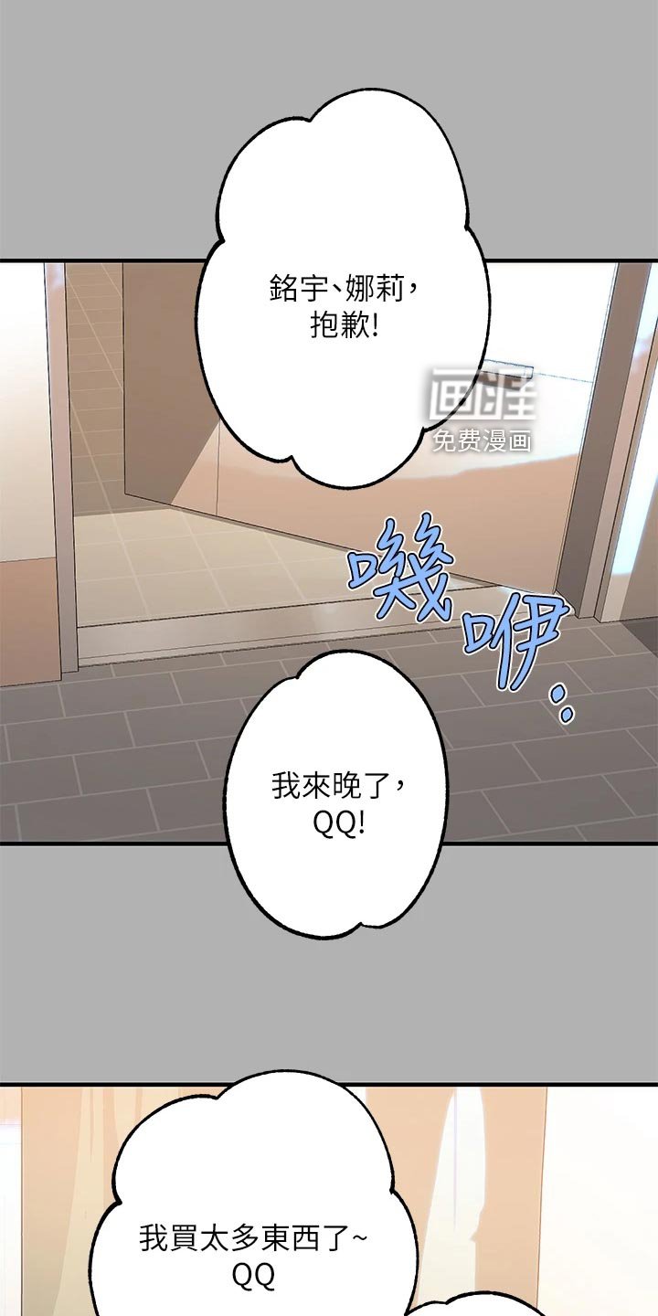 第69章：照顾