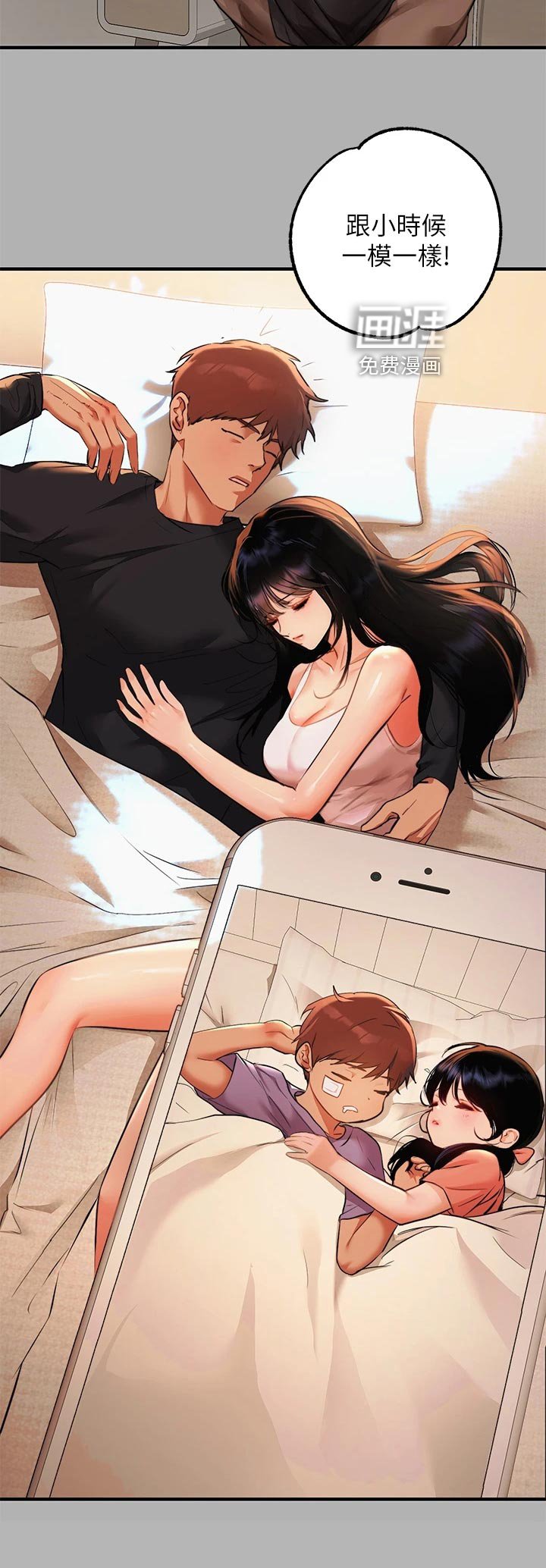 第69章：照顾