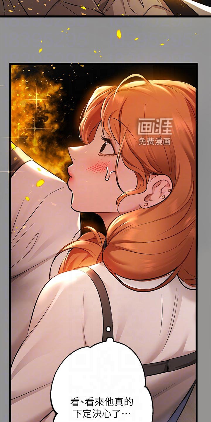 第69章：照顾