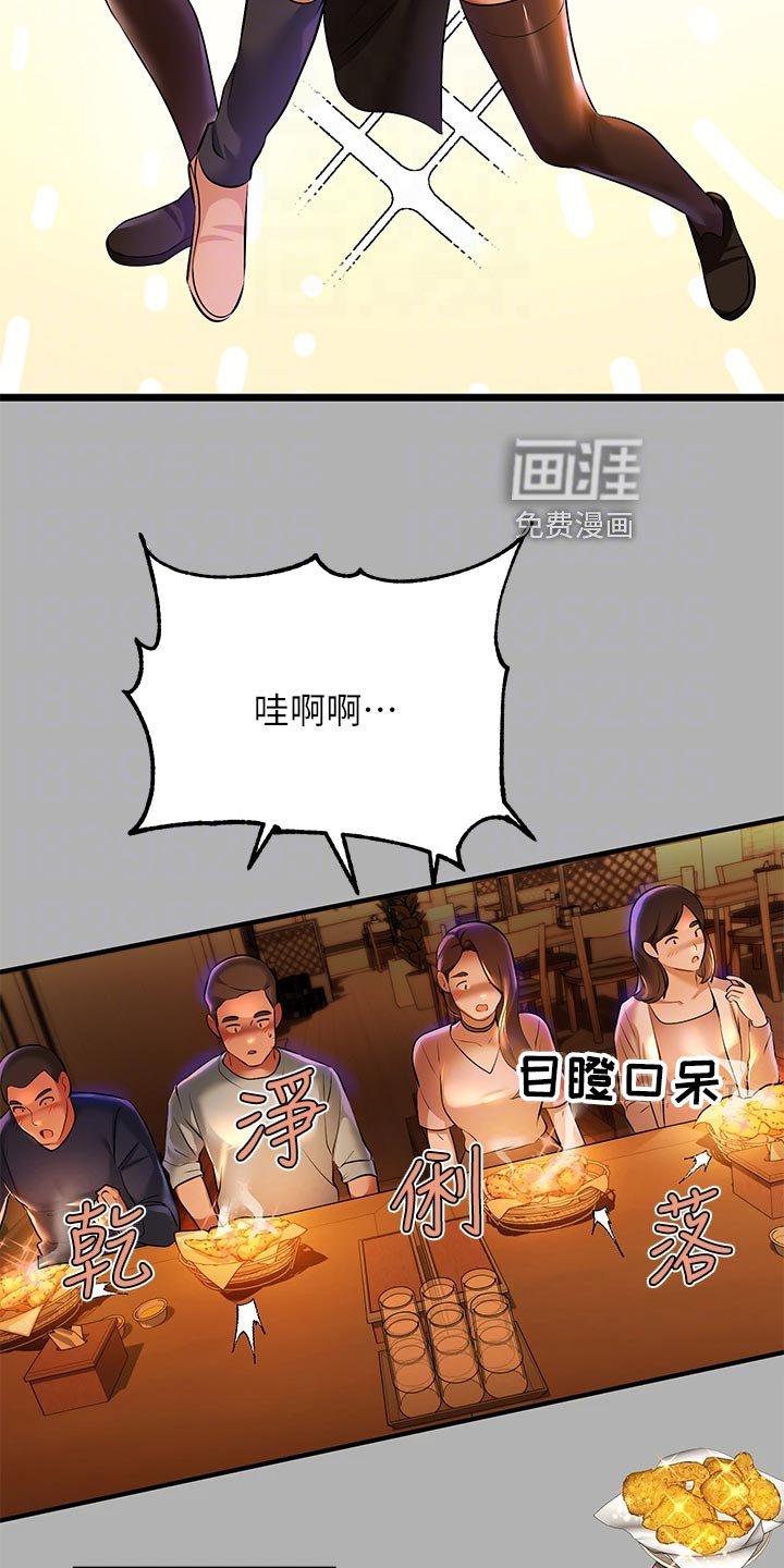 第70章：事业危机