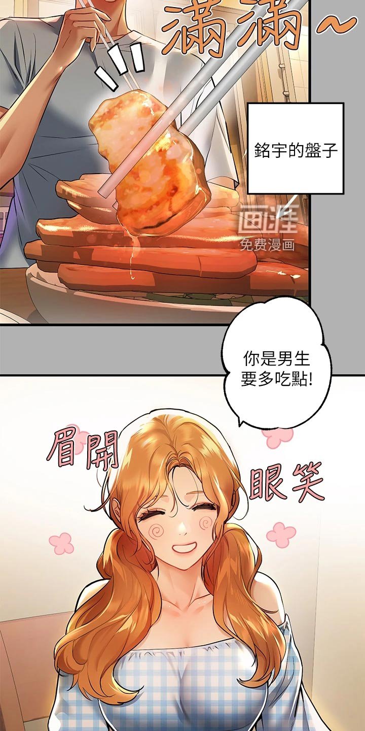 第70章：事业危机