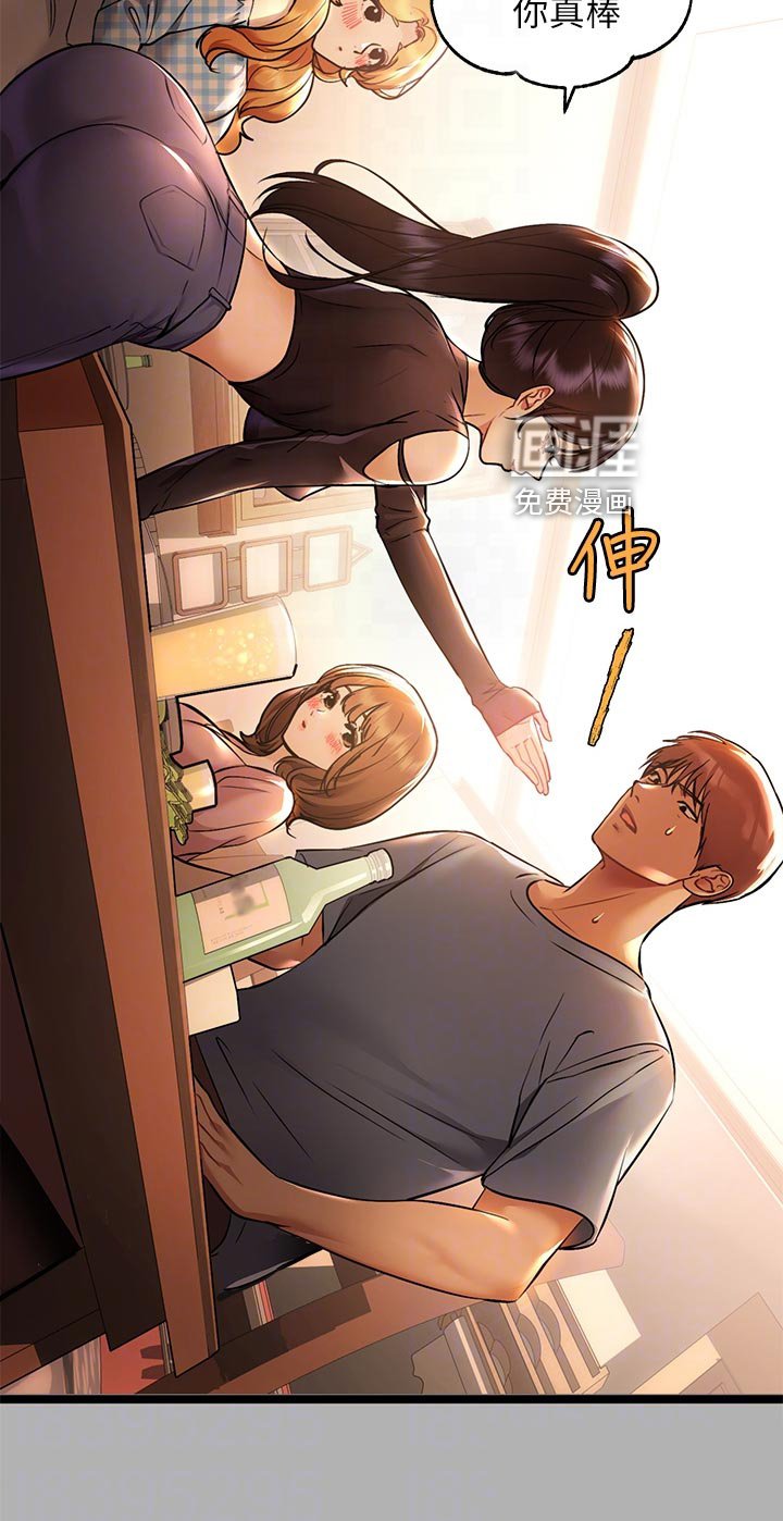 第70章：事业危机