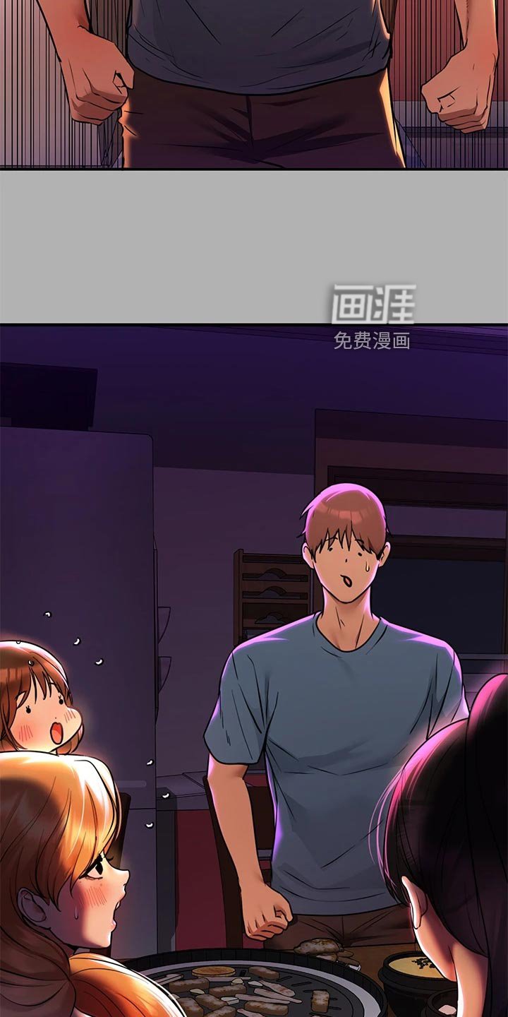 第71章：情绪不稳
