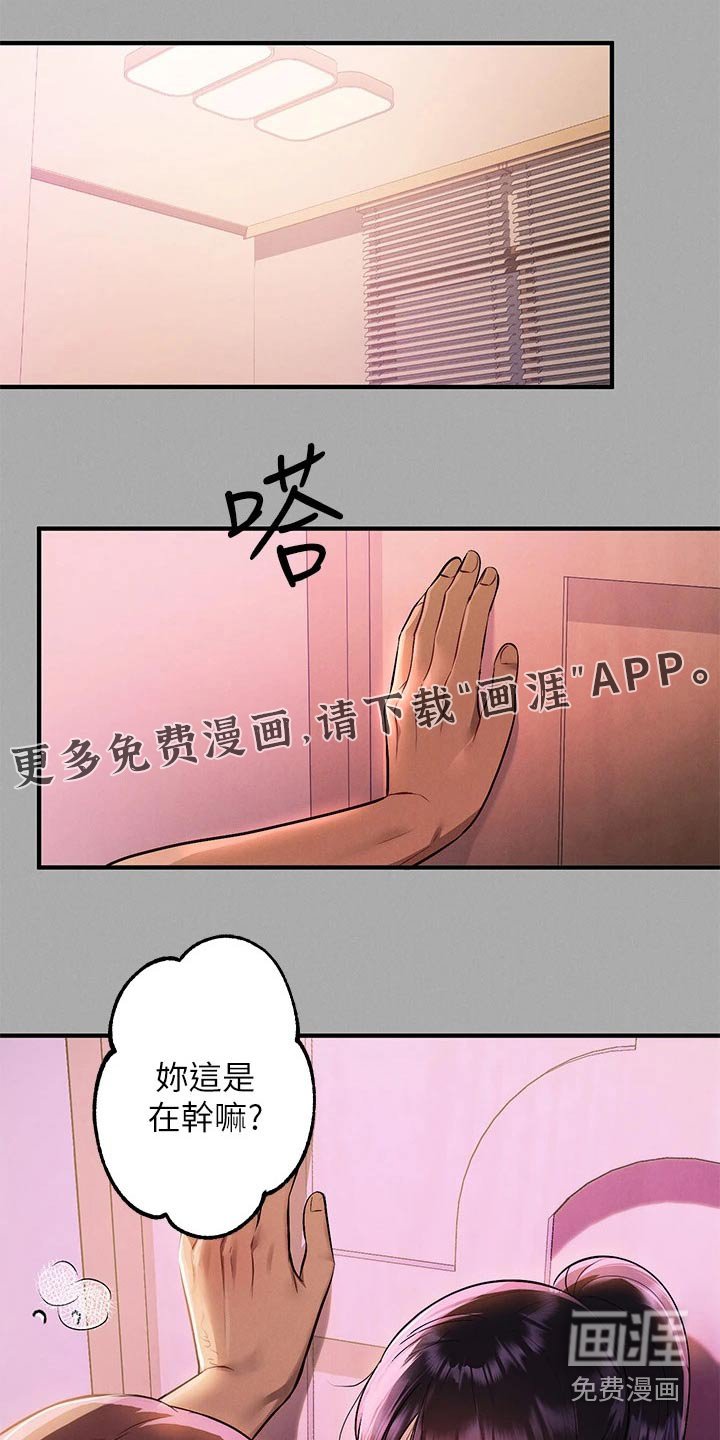 第72章：装傻