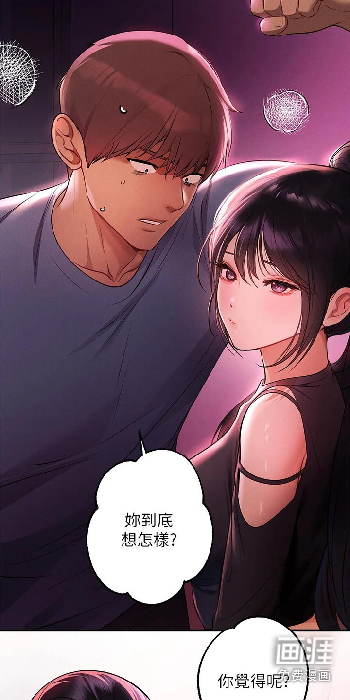 第72章：装傻