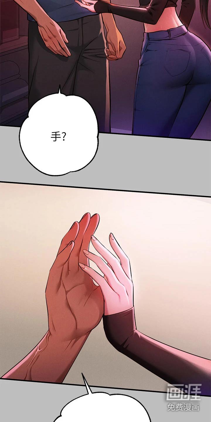 第72章：装傻