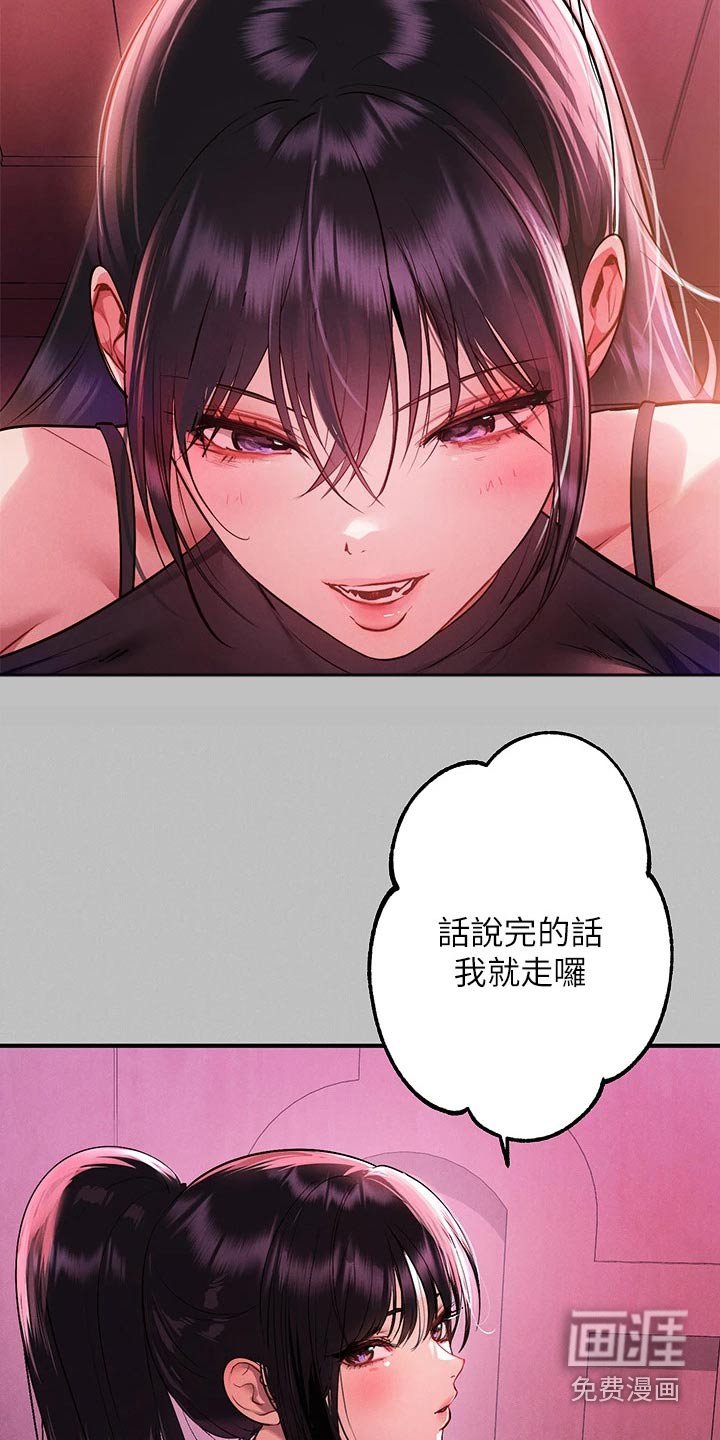 第72章：装傻