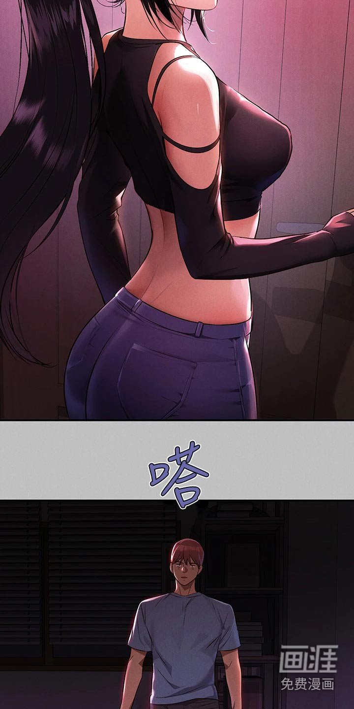 第72章：装傻