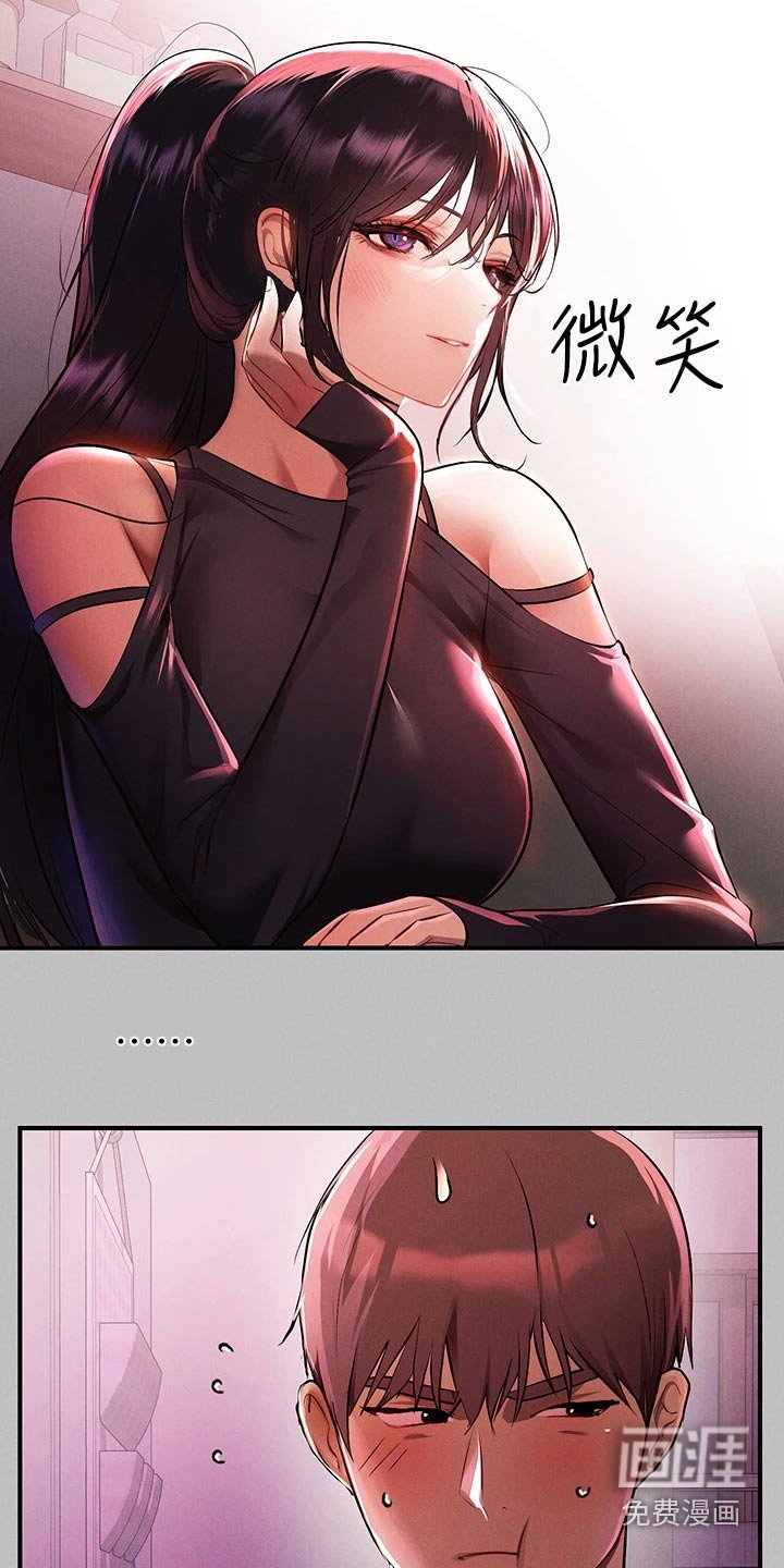 第72章：装傻