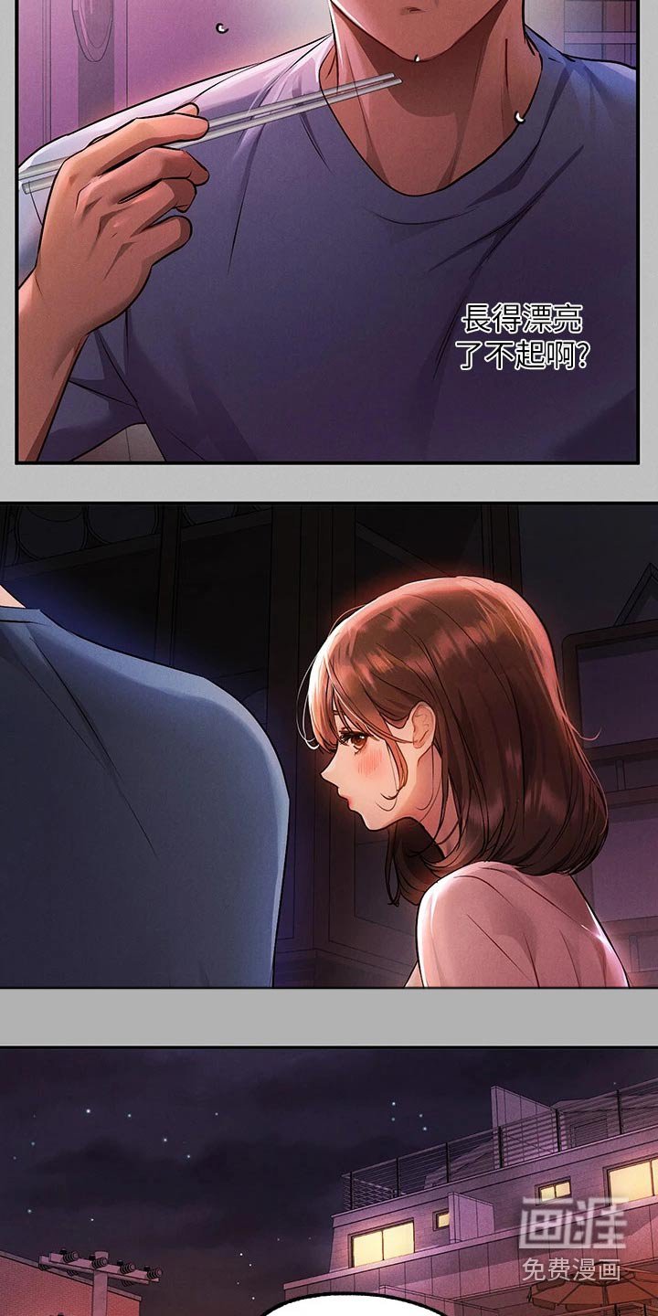 第72章：装傻
