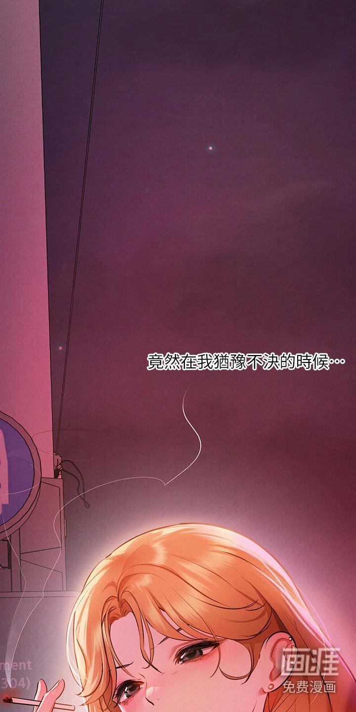 第72章：装傻