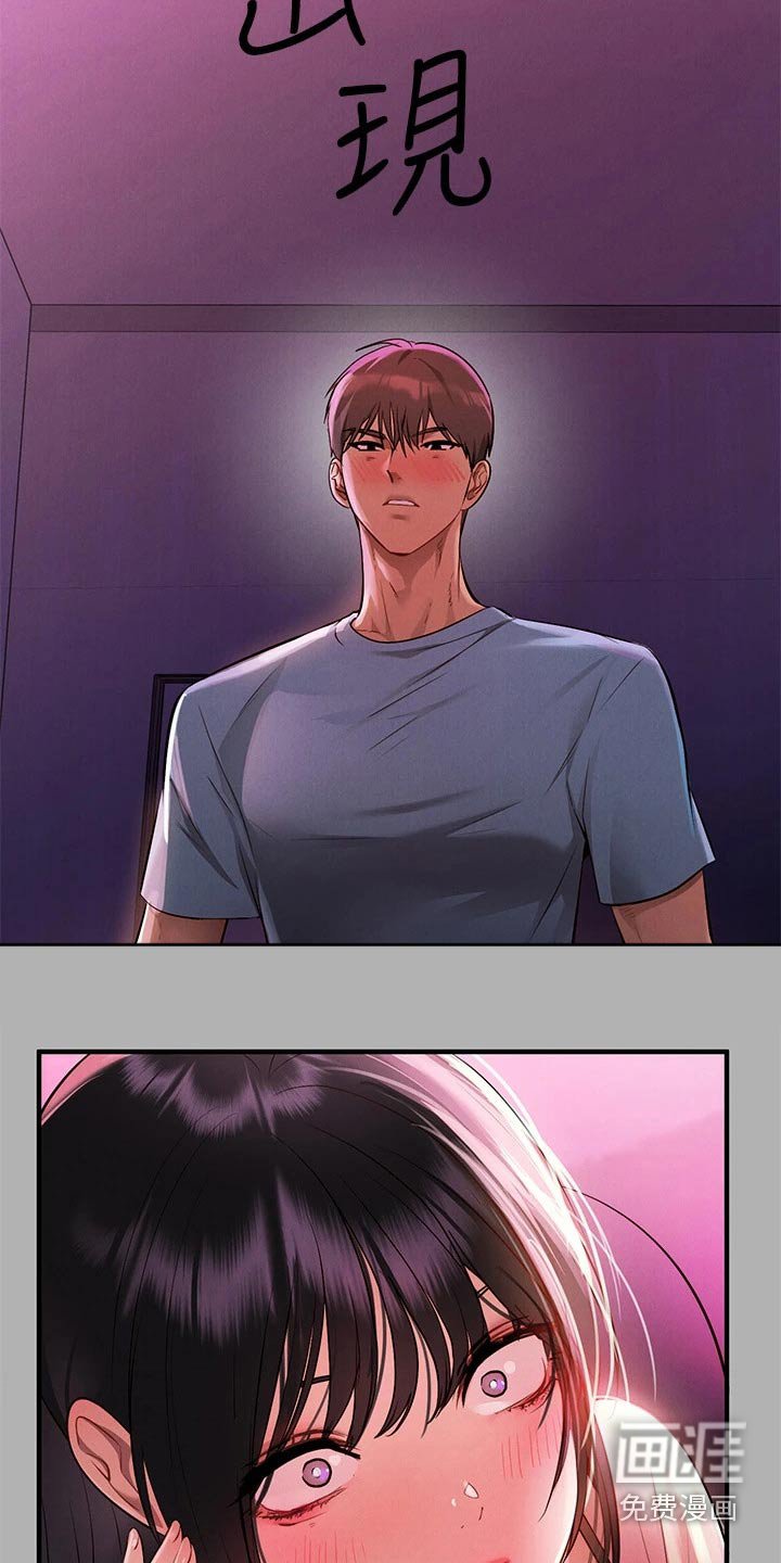 第73章：紧紧抓住