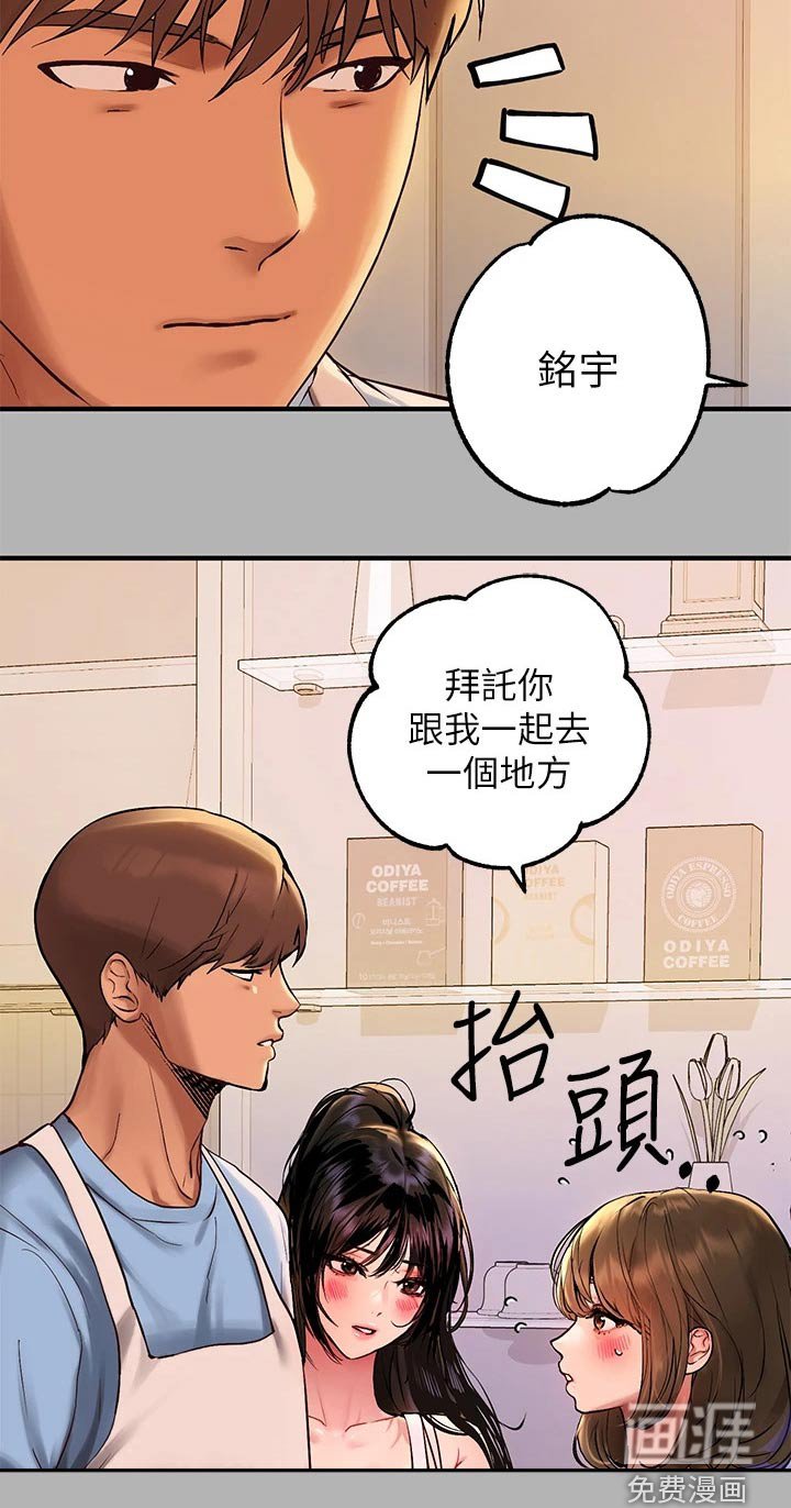 第74章：独处