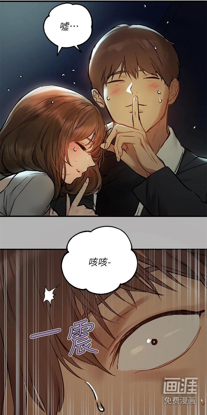 第75章：期待着