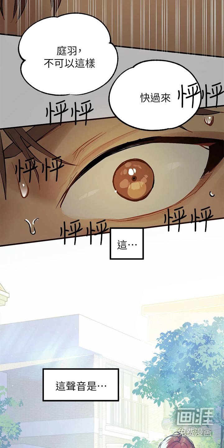 第75章：期待着