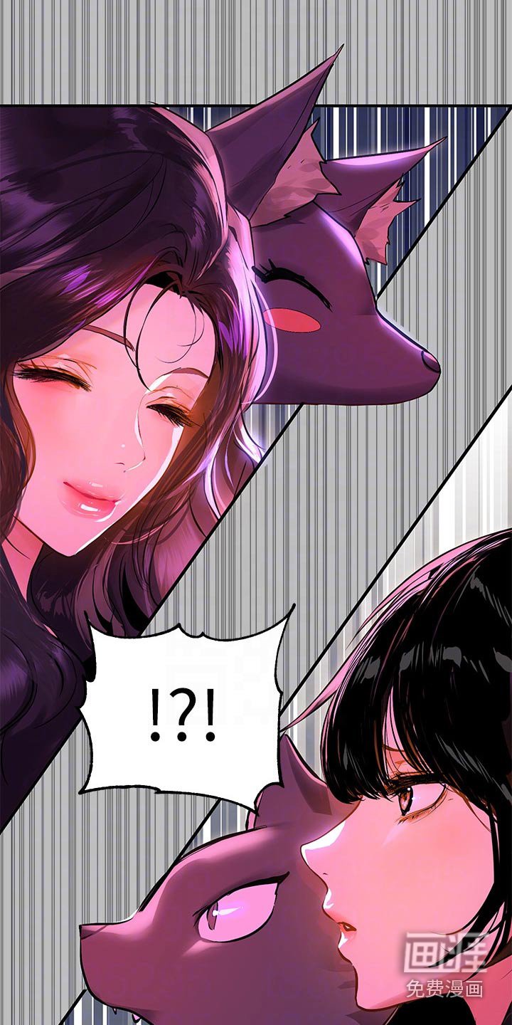 第76章：登门拜访