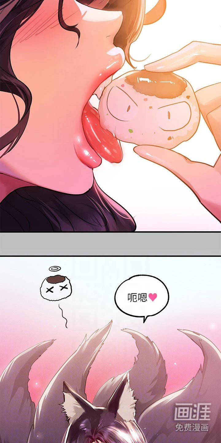 第76章：登门拜访