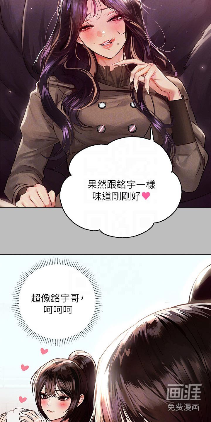 第76章：登门拜访