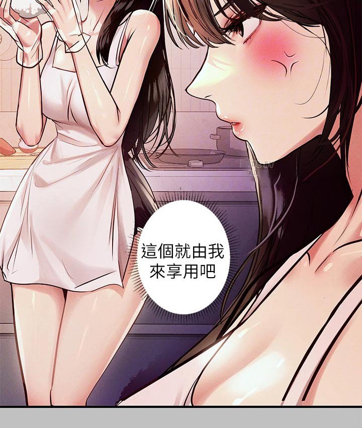 第76章：登门拜访